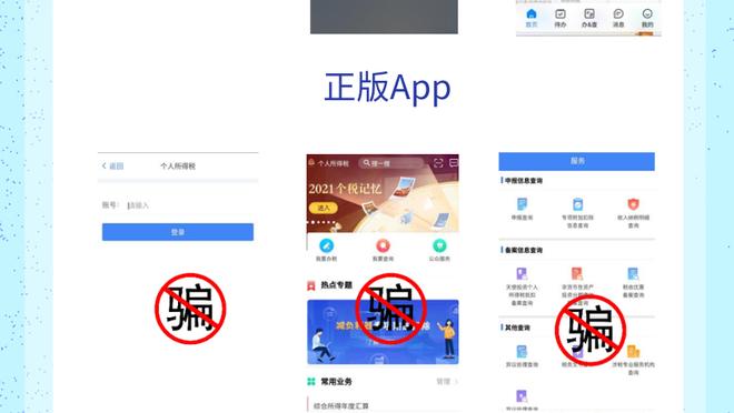 开云app人工客服截图3